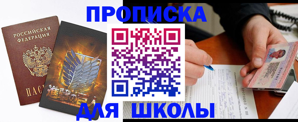 прописка поиск в Рязанской области