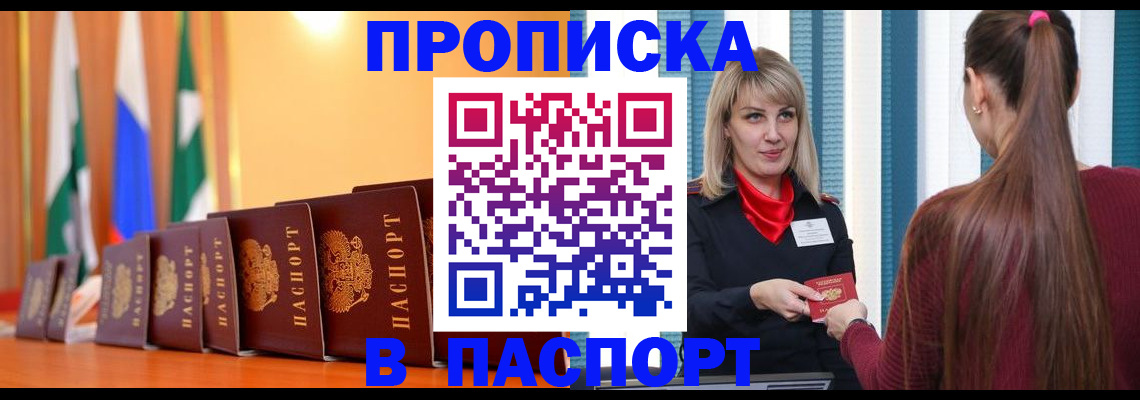 найти адрес прописки в Рязанской области