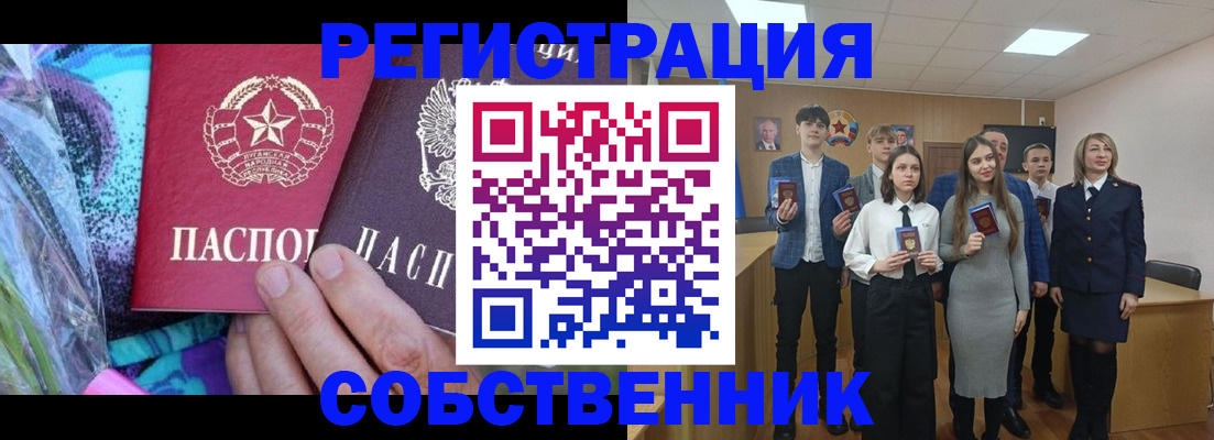 регистрация для школы в Рязанской области