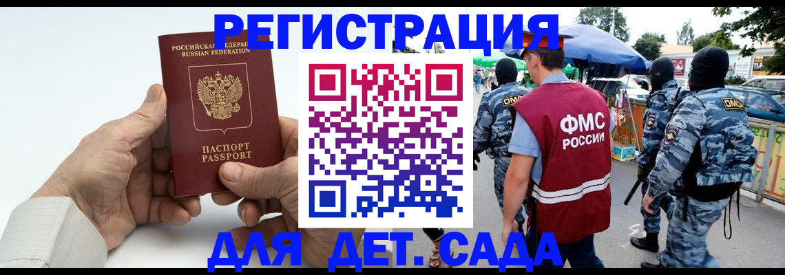 прописка иностранных граждан в Рязанской области